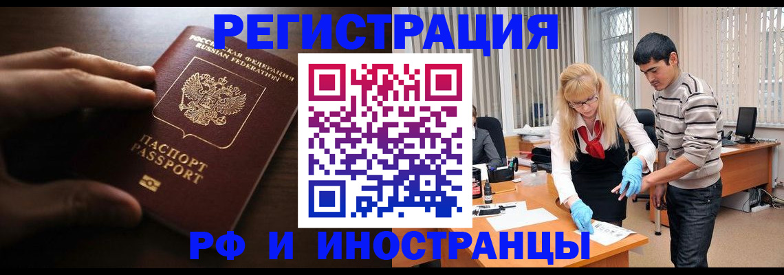 найти адрес прописки в Грозном